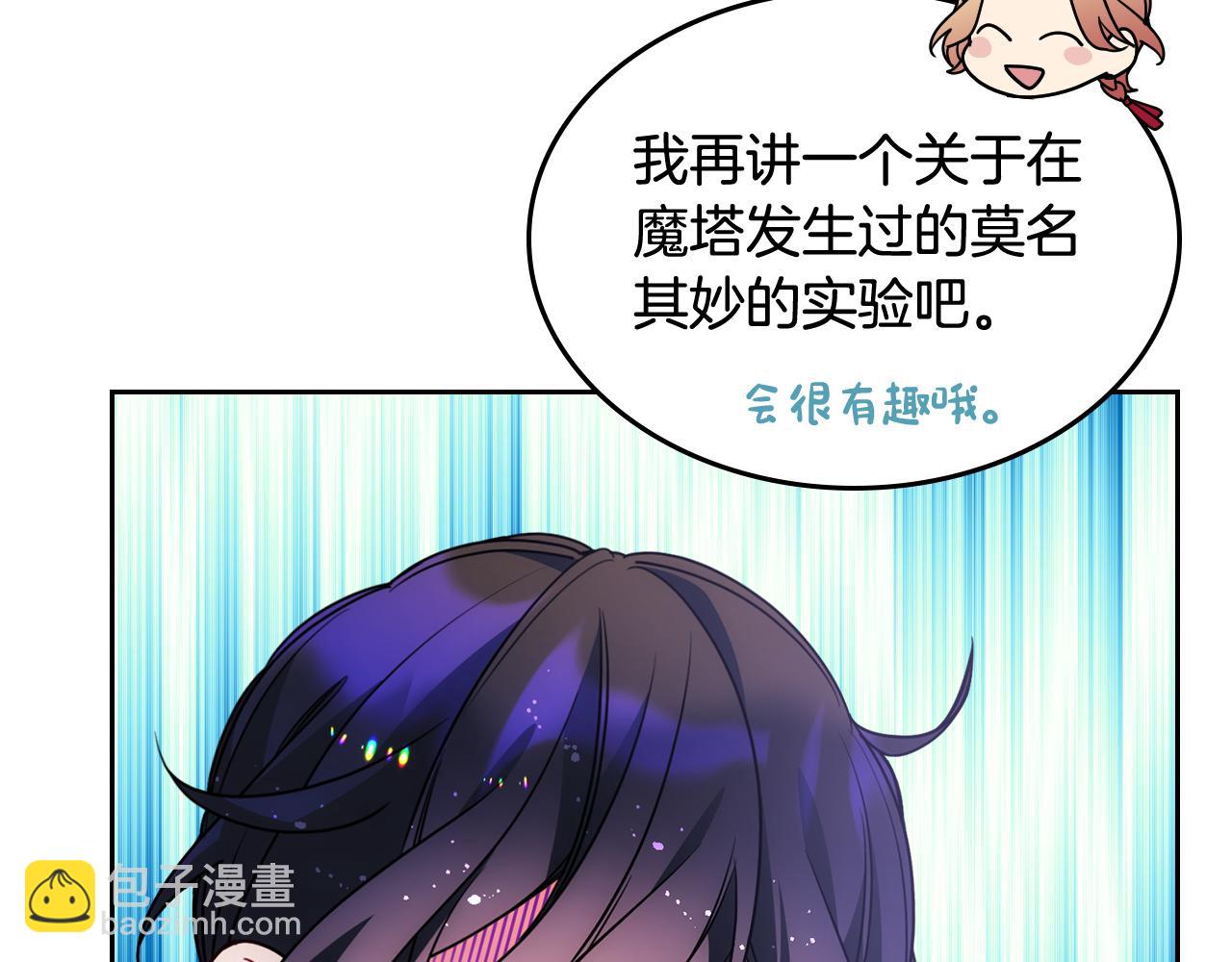 第47话 完美的好去处(1/4)-第48话