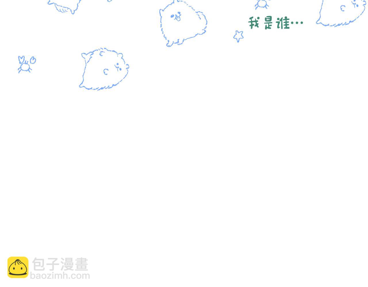 第47话 完美的好去处(1/4)-第48话