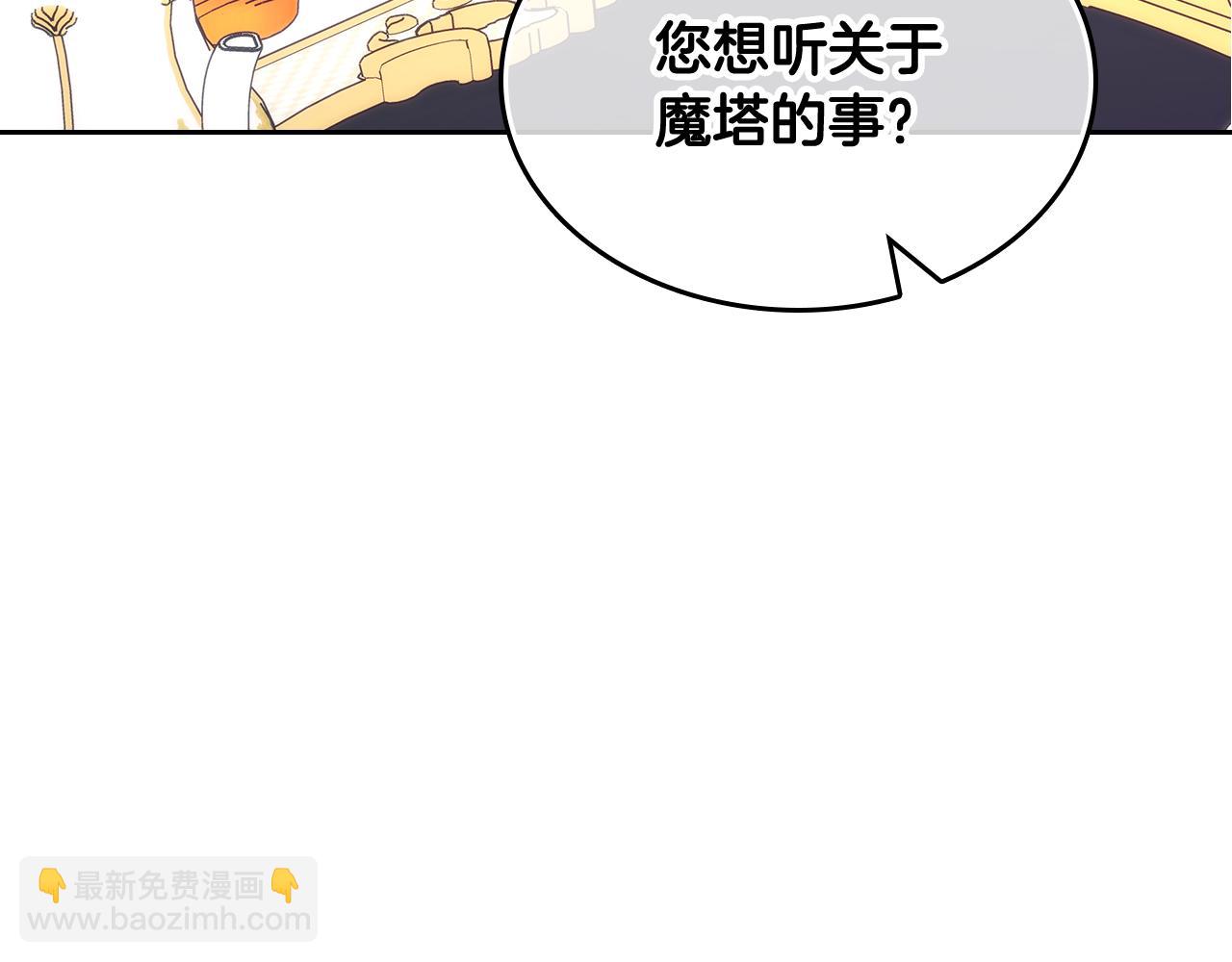 第47话 完美的好去处(1/4)-第48话