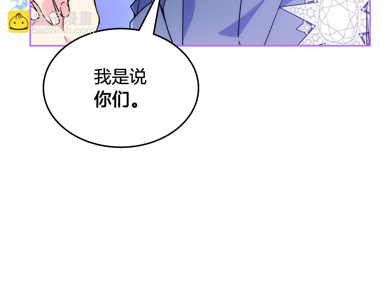 第49话 甜蜜的告白(1/4)-第50话