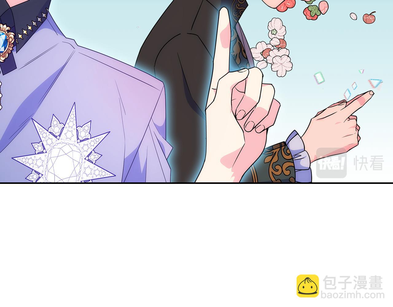 第49话 甜蜜的告白(1/4)-第50话