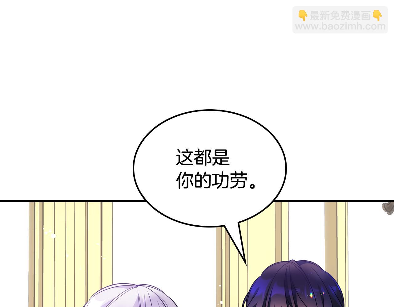 第49话 甜蜜的告白(1/4)-第50话