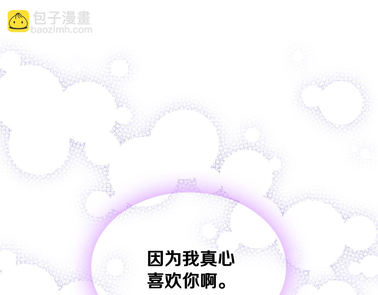 第49话 甜蜜的告白(1/4)-第50话