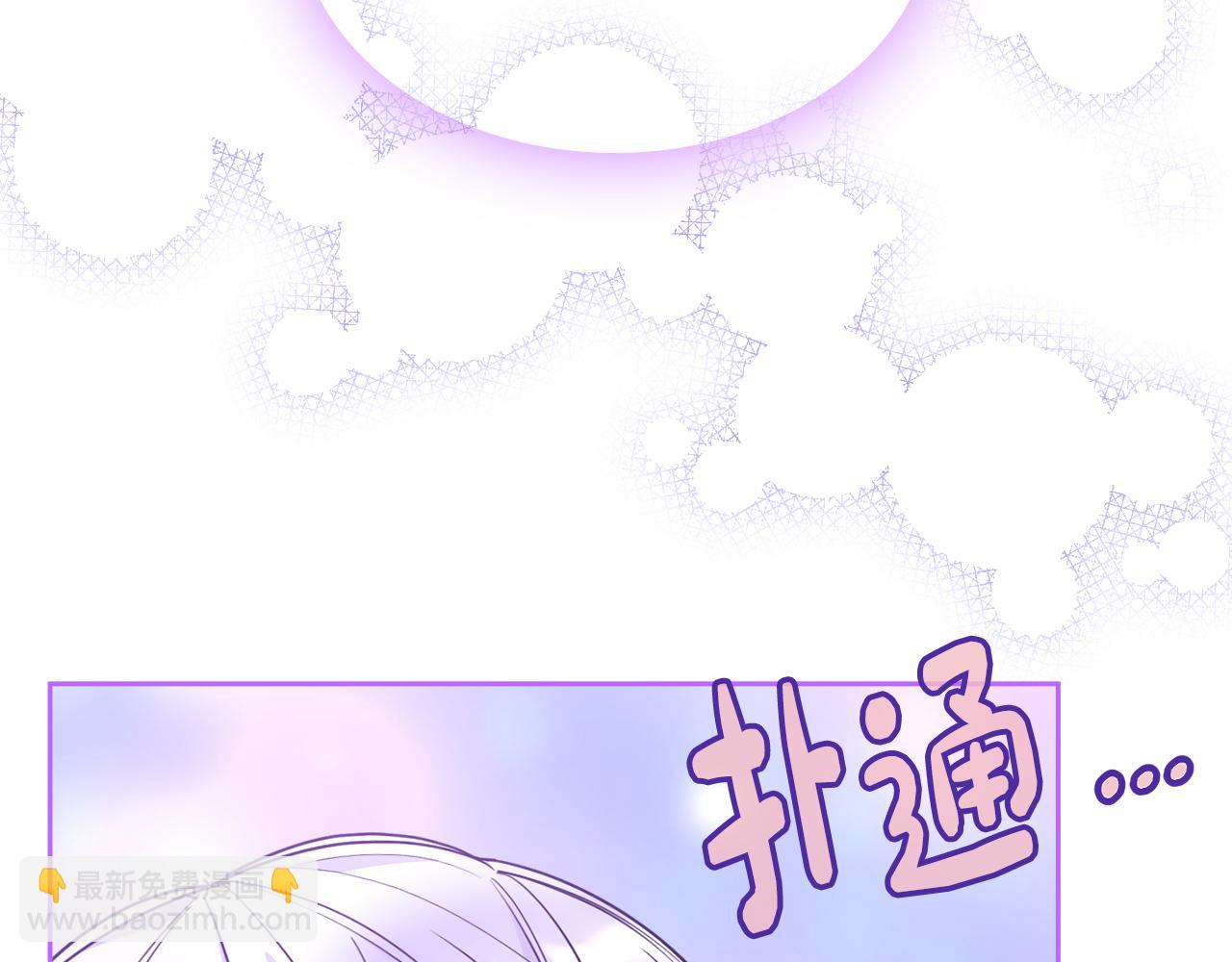 第49话 甜蜜的告白(1/4)-第50话
