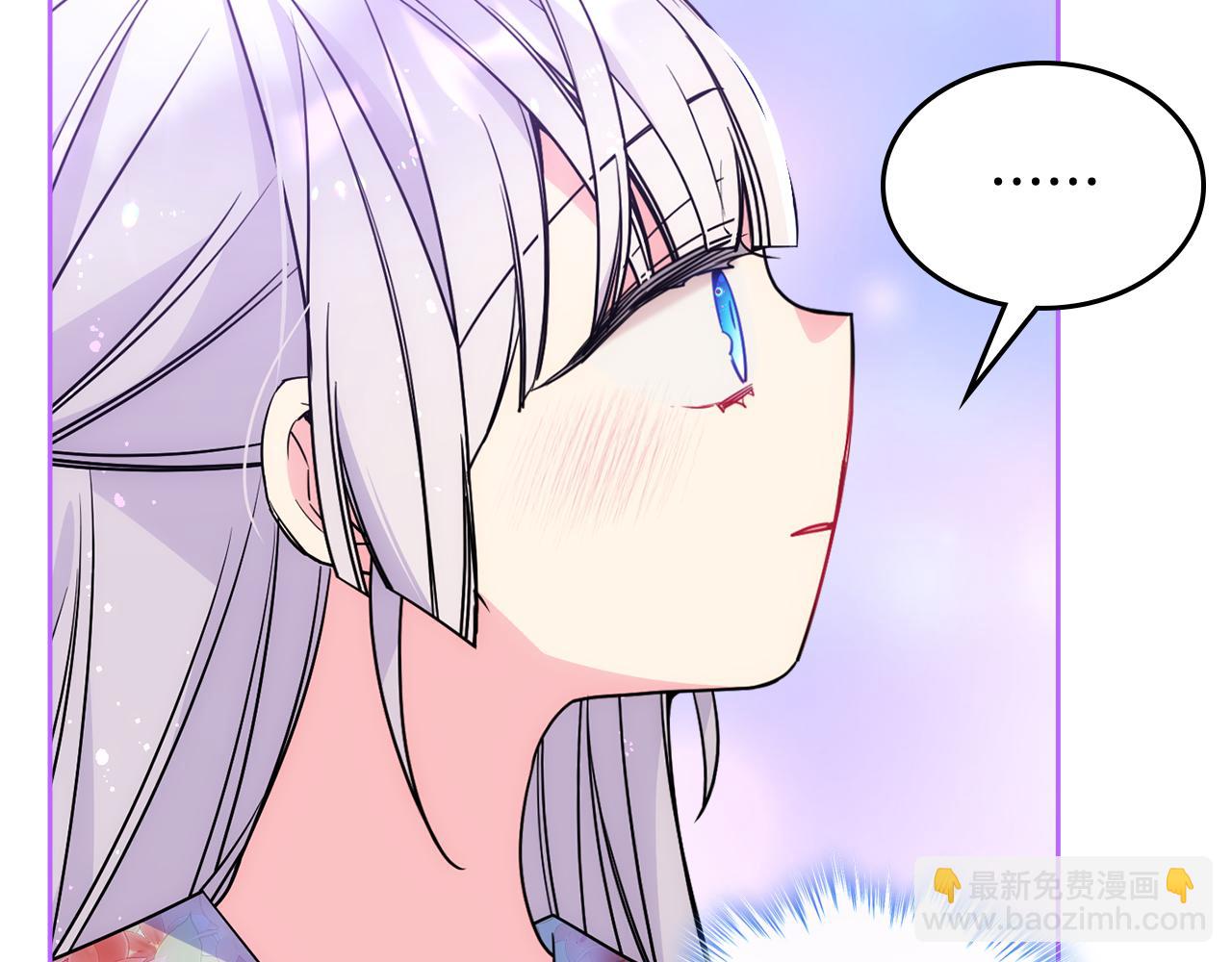 第49话 甜蜜的告白(1/4)-第50话