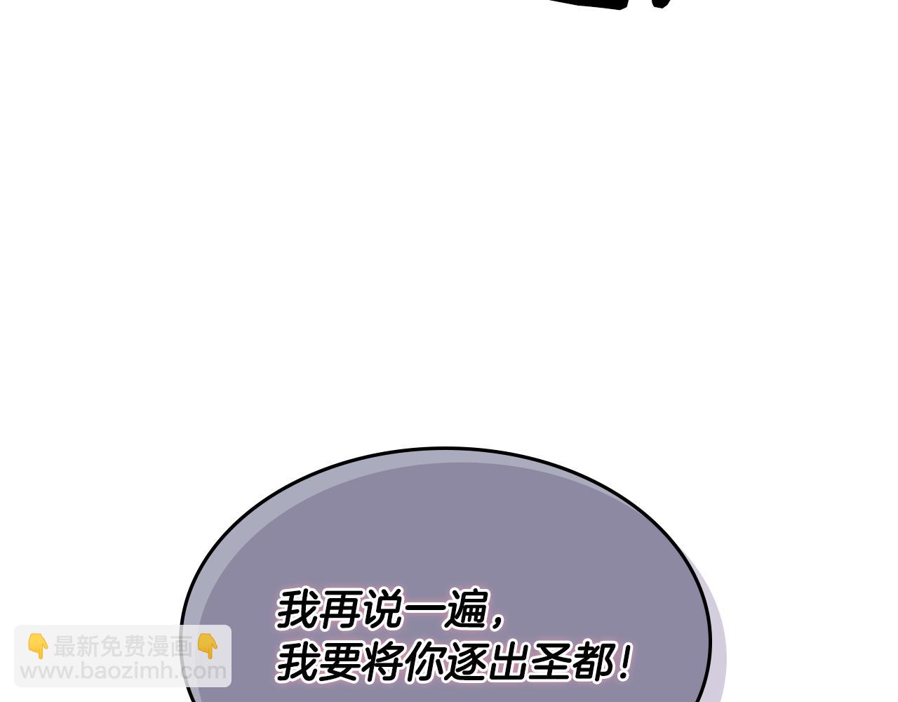 第51话 正面相对(1/4)-第52话