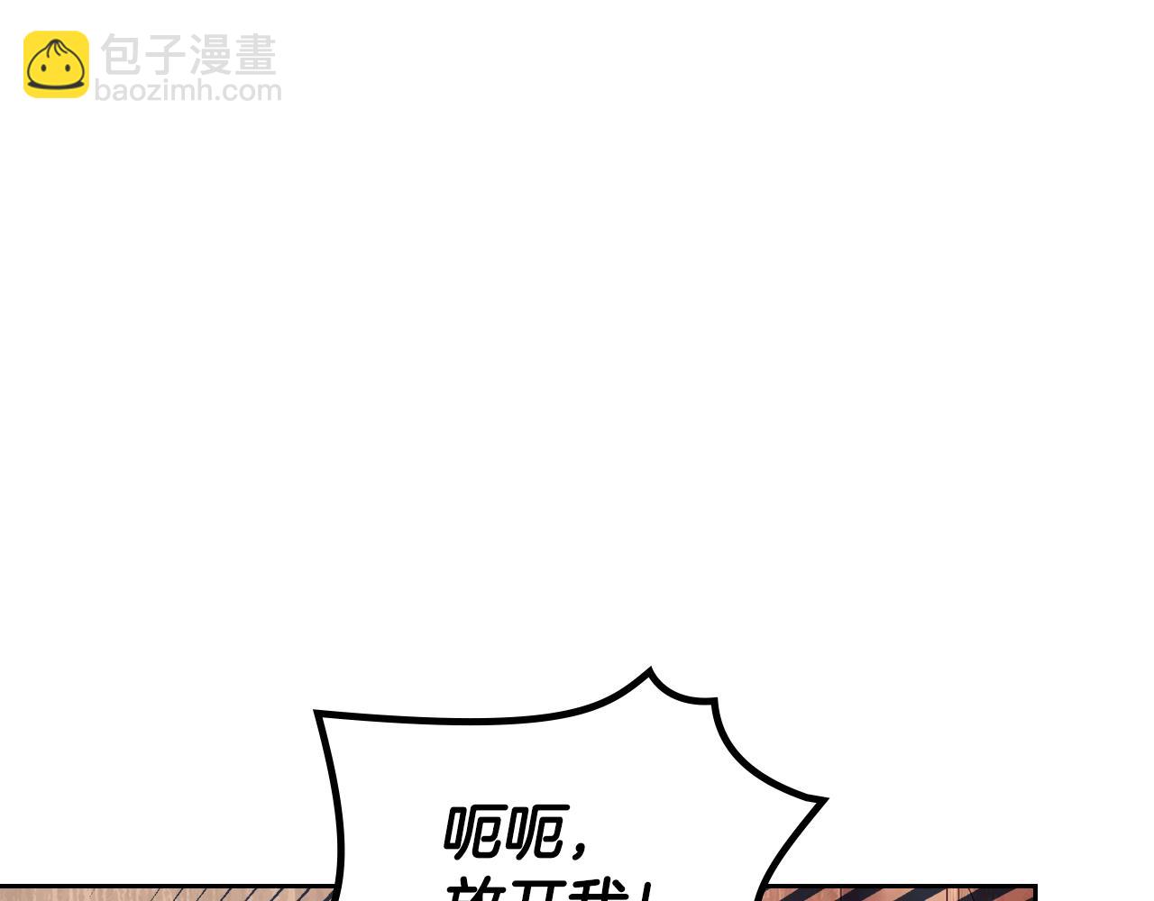 第51话 正面相对(1/4)-第52话