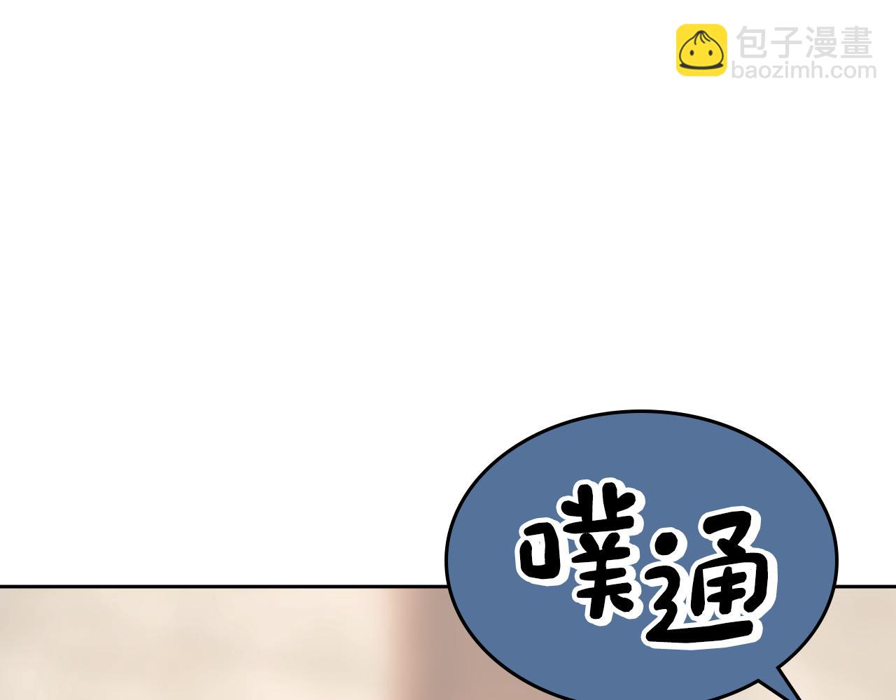 第51话 正面相对(1/4)-第52话
