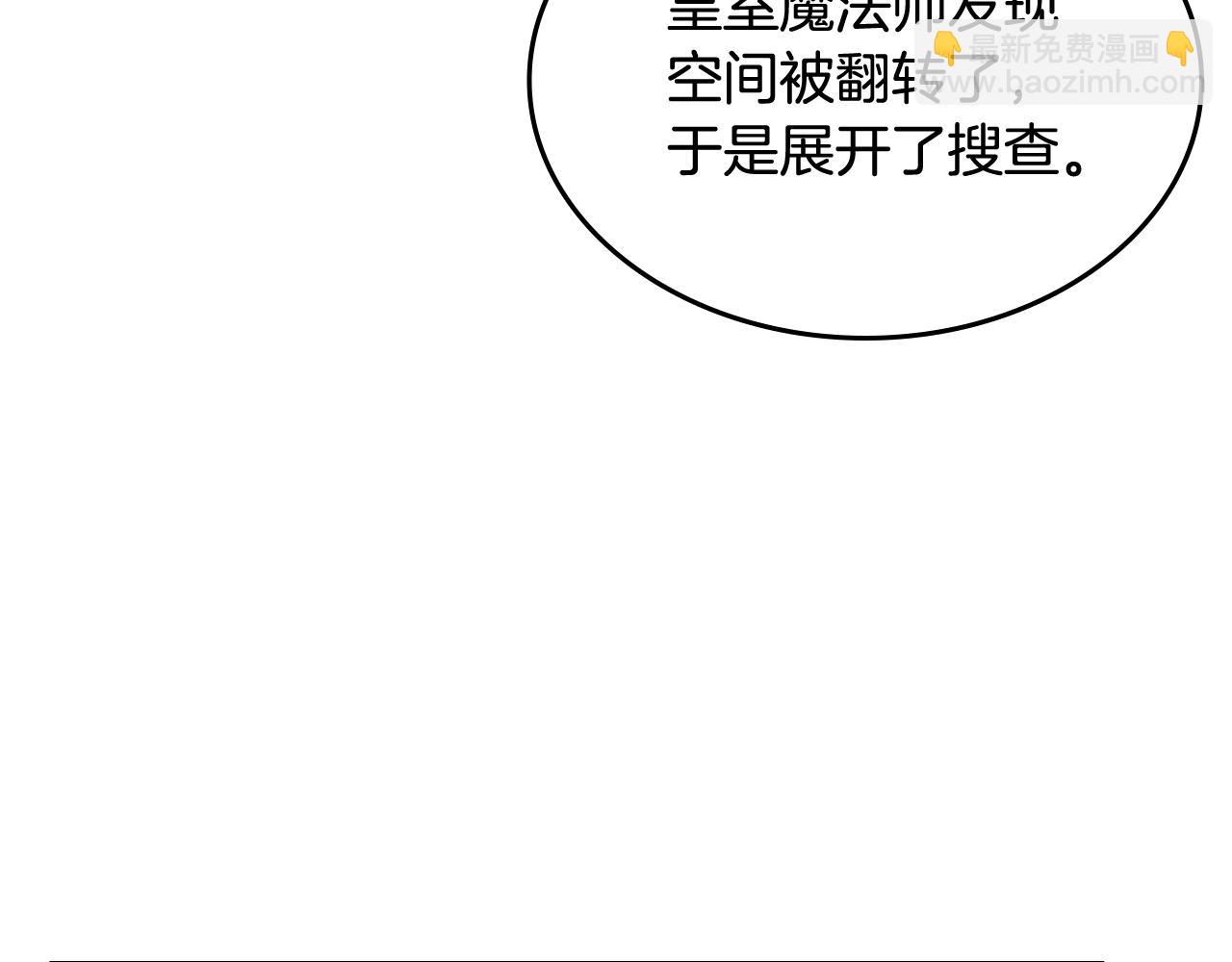 第51话 正面相对(1/4)-第52话