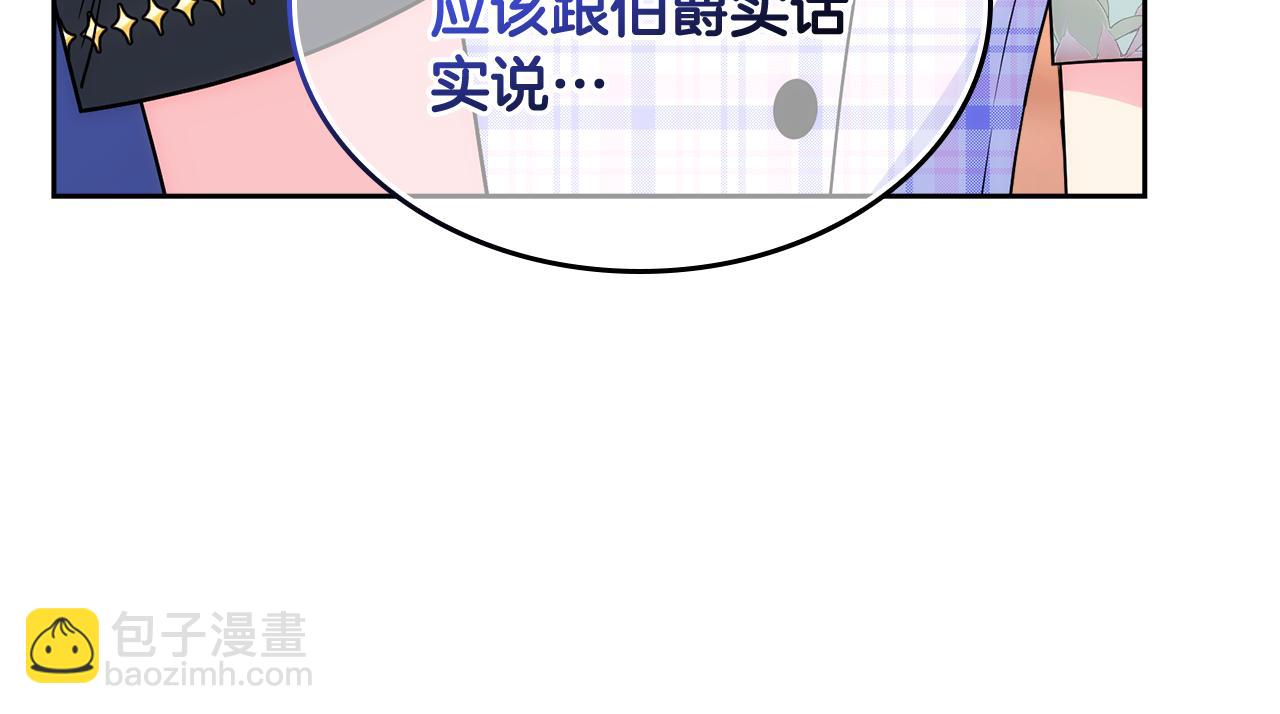 第51话 正面相对(1/4)-第52话