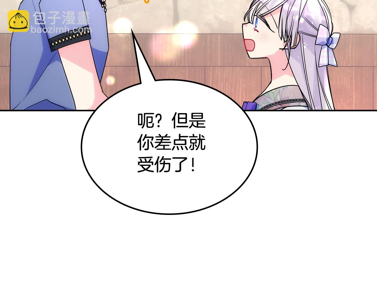 第51话 正面相对(1/4)-第52话