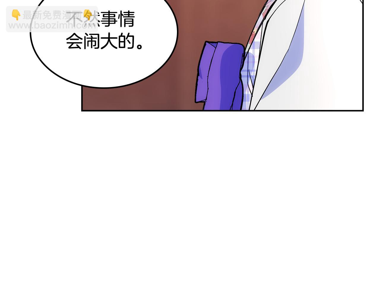第51话 正面相对(1/4)-第52话