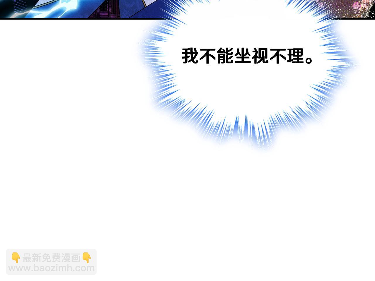 第51话 正面相对(1/4)-第52话