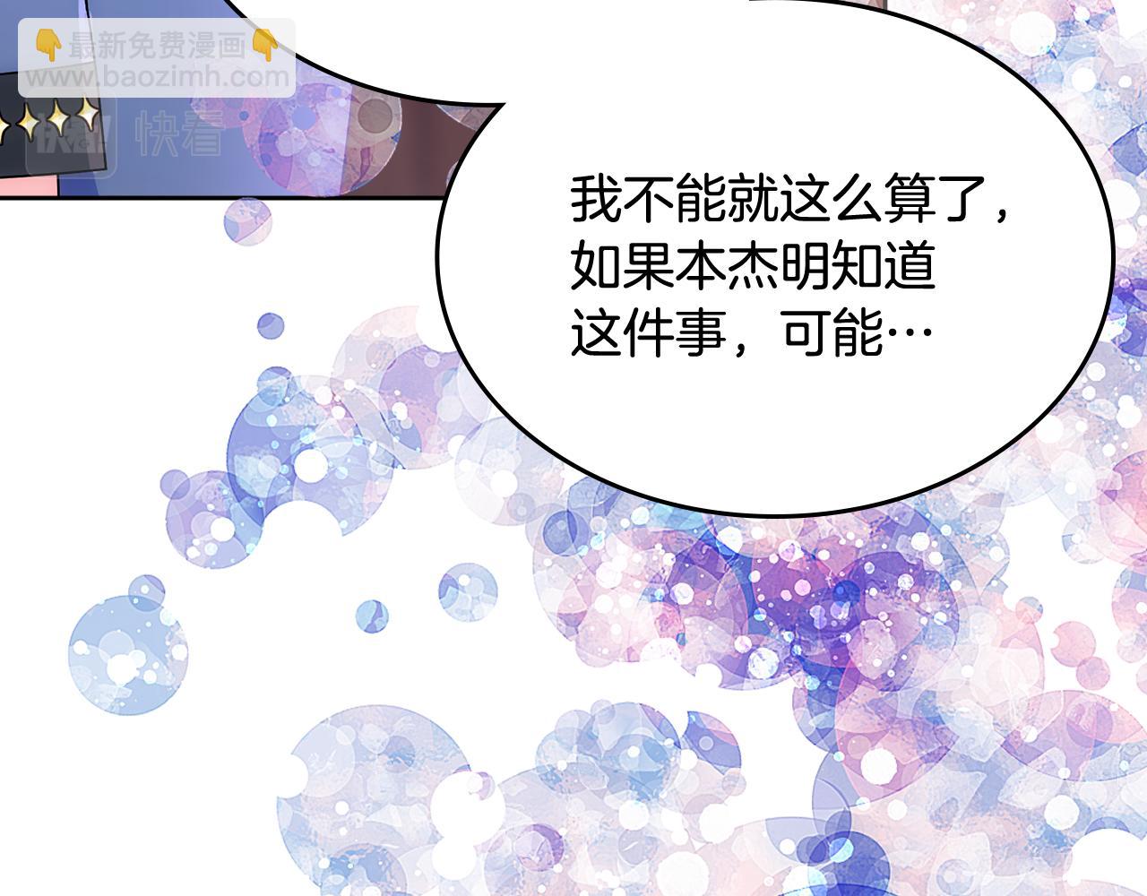第51话 正面相对(1/4)-第52话