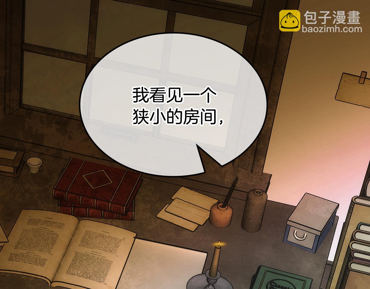 第53话 大公爵即将到访(1/4)-第54话