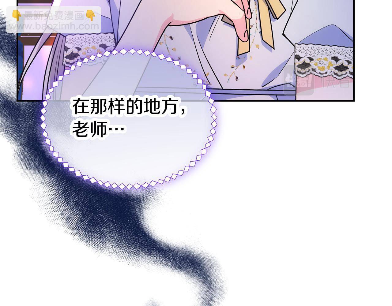 第53话 大公爵即将到访(1/4)-第54话