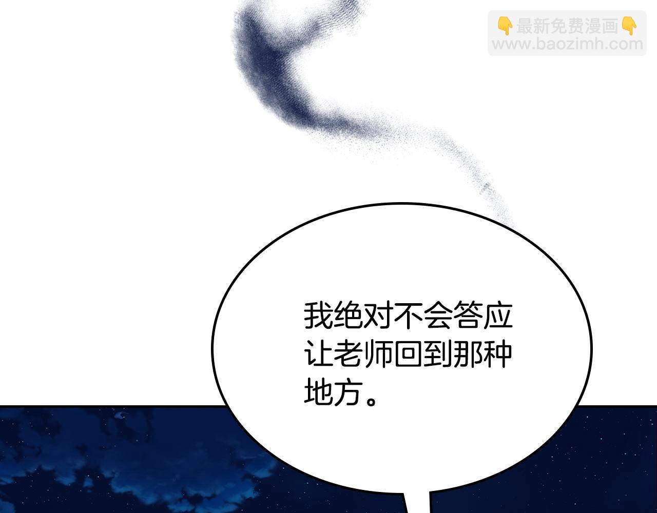 第53话 大公爵即将到访(1/4)-第54话