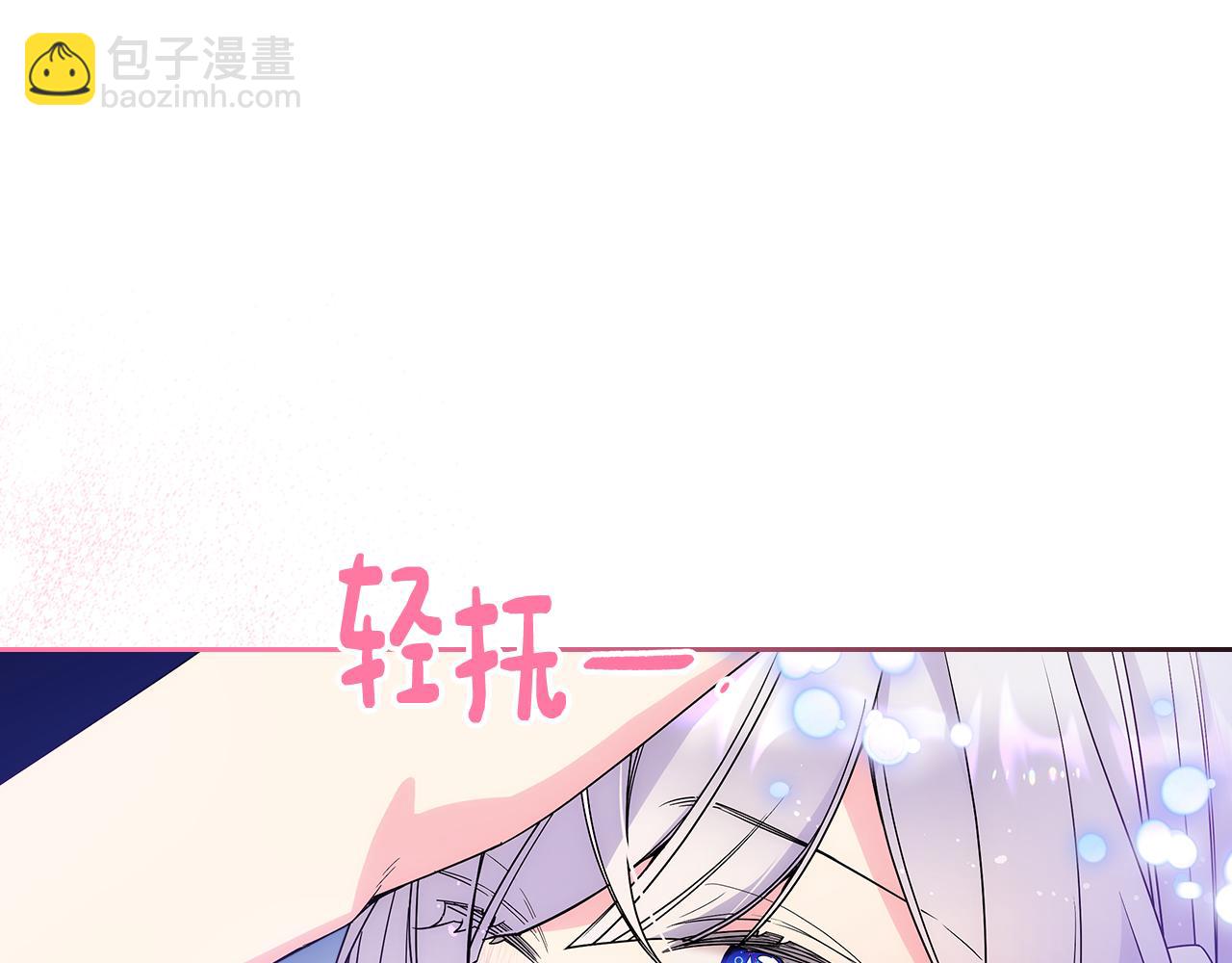 第53话 大公爵即将到访(1/4)-第54话