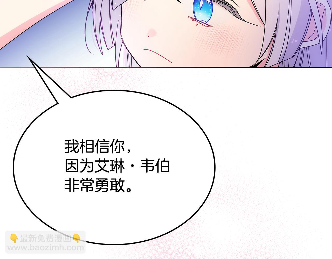 第53话 大公爵即将到访(1/4)-第54话
