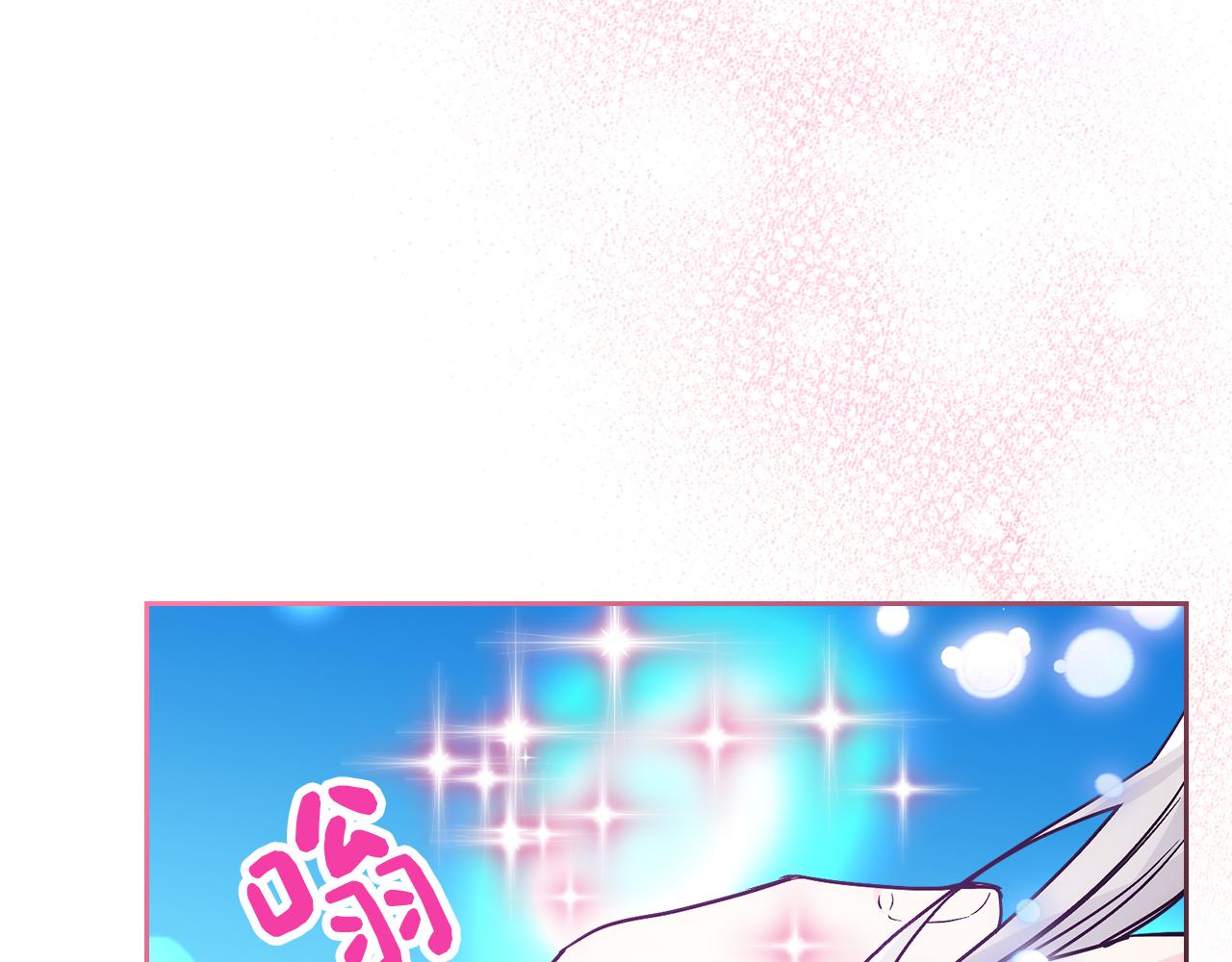 第53话 大公爵即将到访(1/4)-第54话