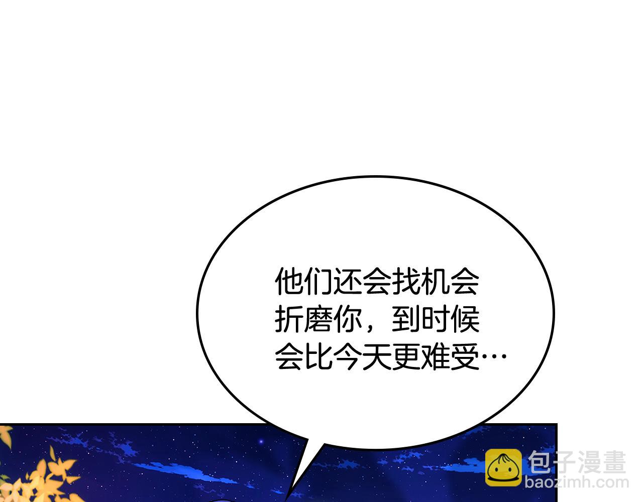 第53话 大公爵即将到访(1/4)-第54话