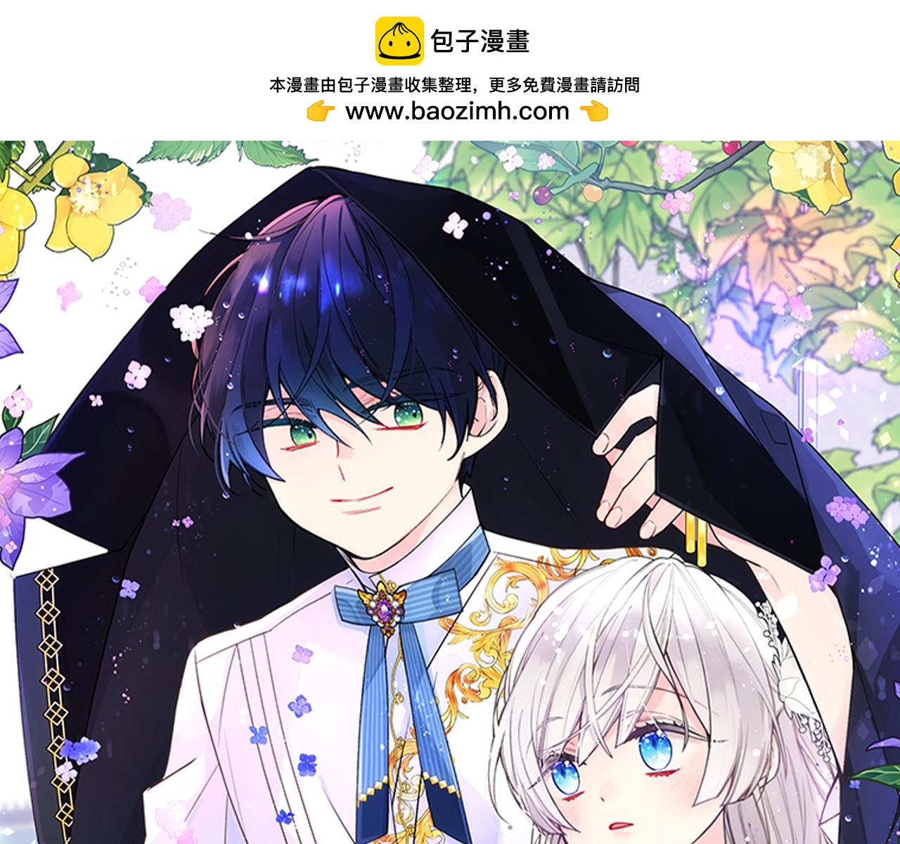 第55话 燃起斗志(1/4)-第56话