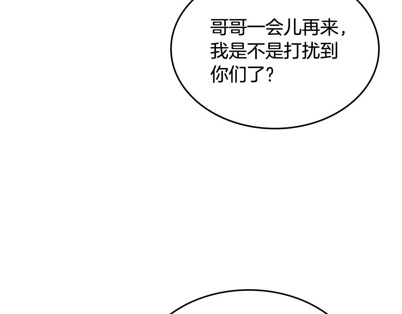 第55话 燃起斗志(1/4)-第56话