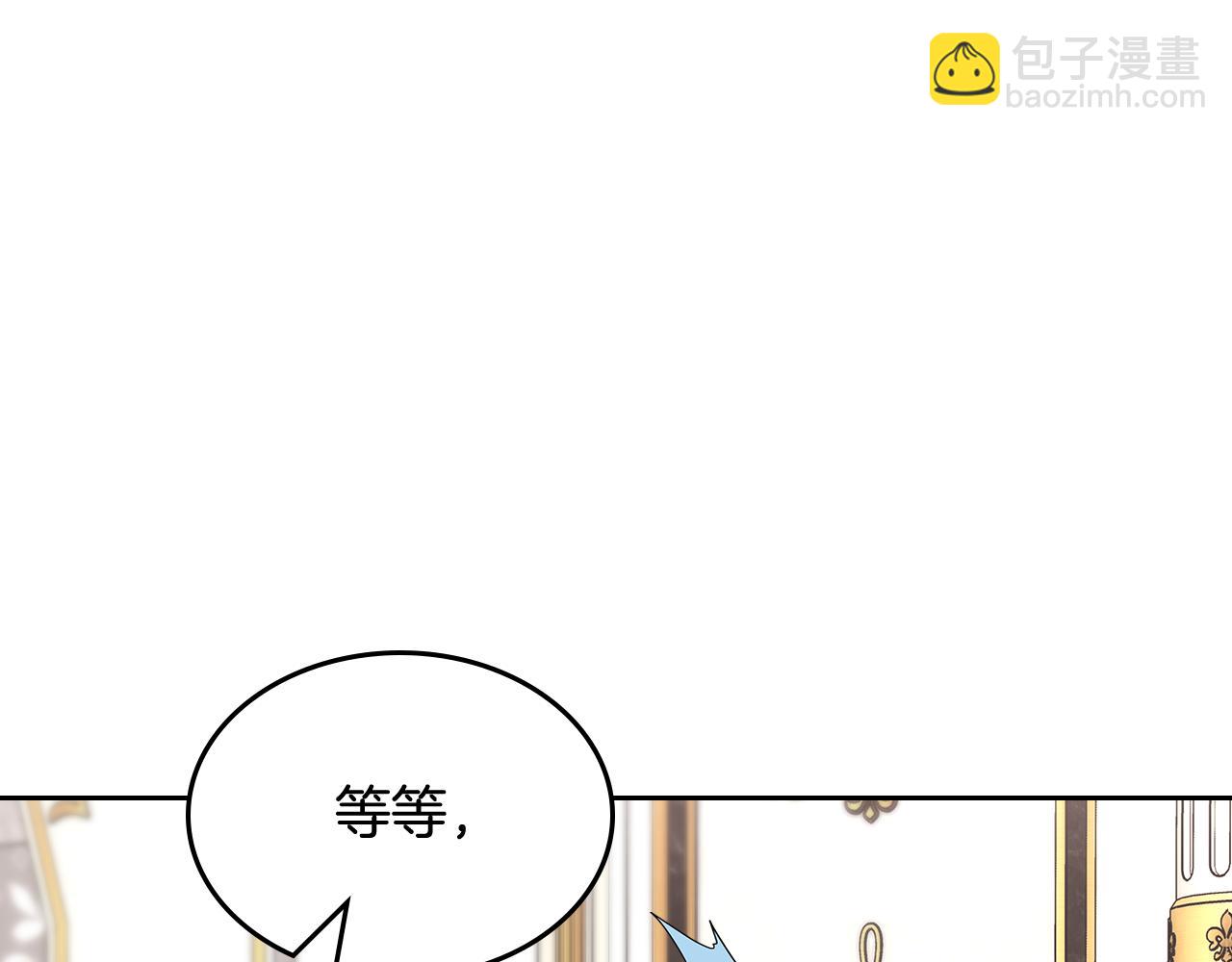 第55话 燃起斗志(1/4)-第56话