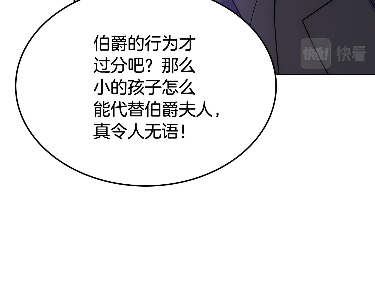 第55话 燃起斗志(1/4)-第56话