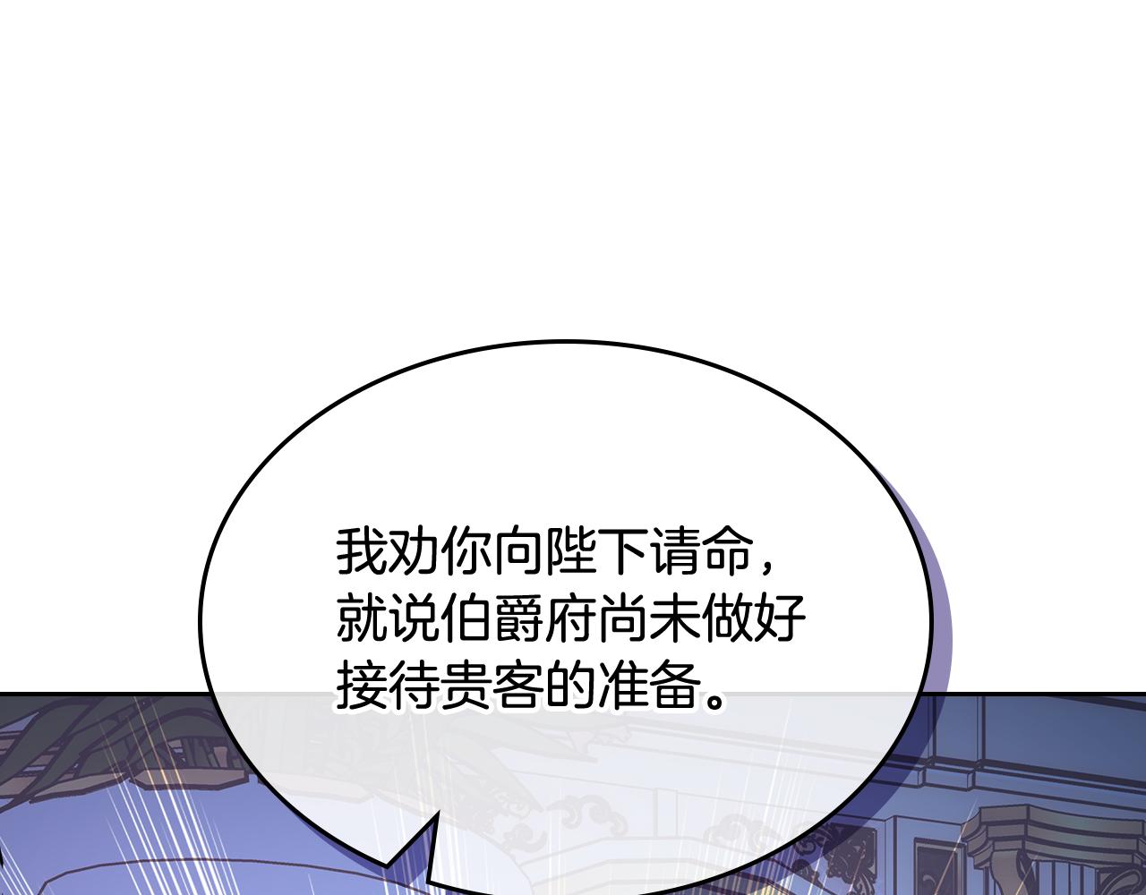 第55话 燃起斗志(1/4)-第56话