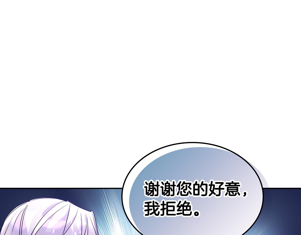 第55话 燃起斗志(1/4)-第56话