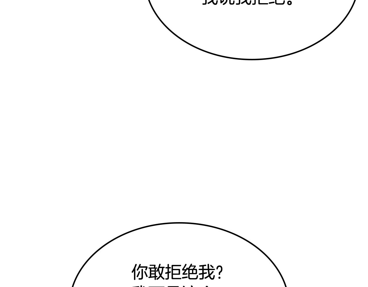 第55话 燃起斗志(1/4)-第56话