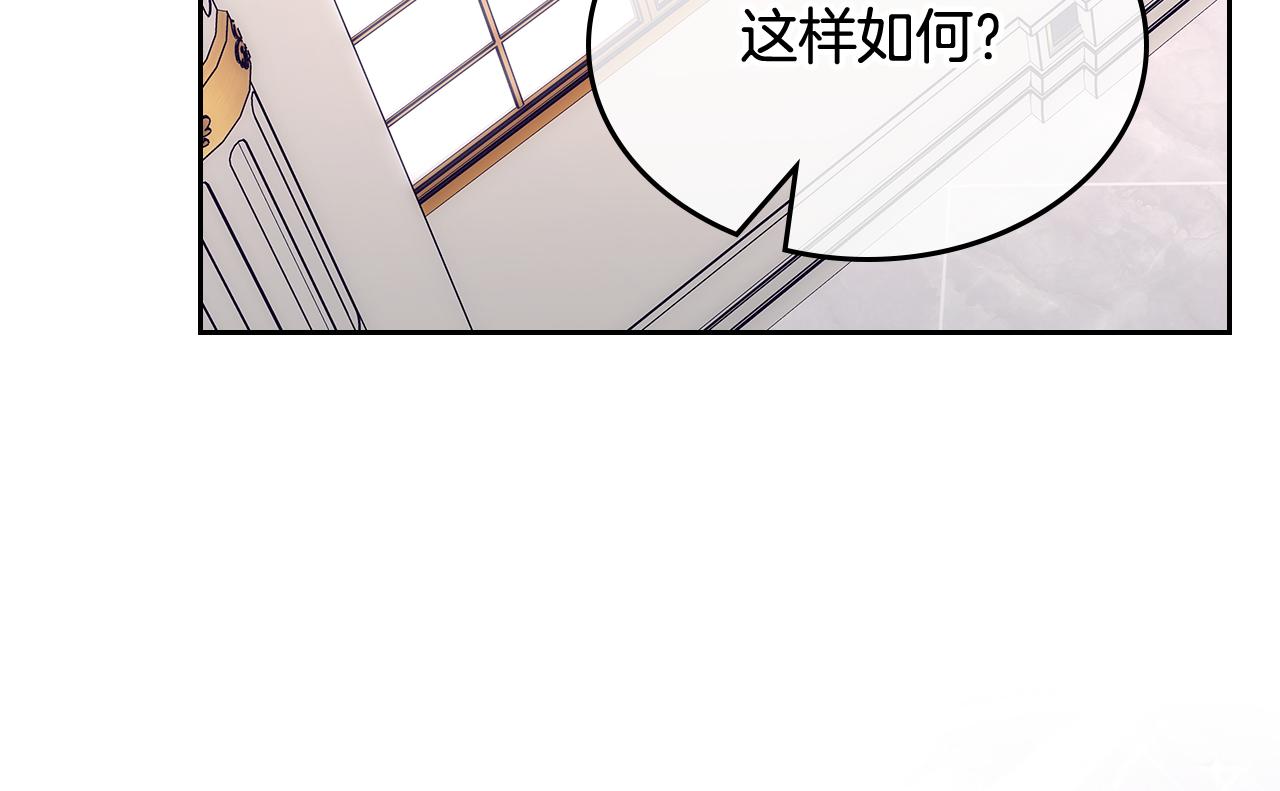 第55话 燃起斗志(1/4)-第56话