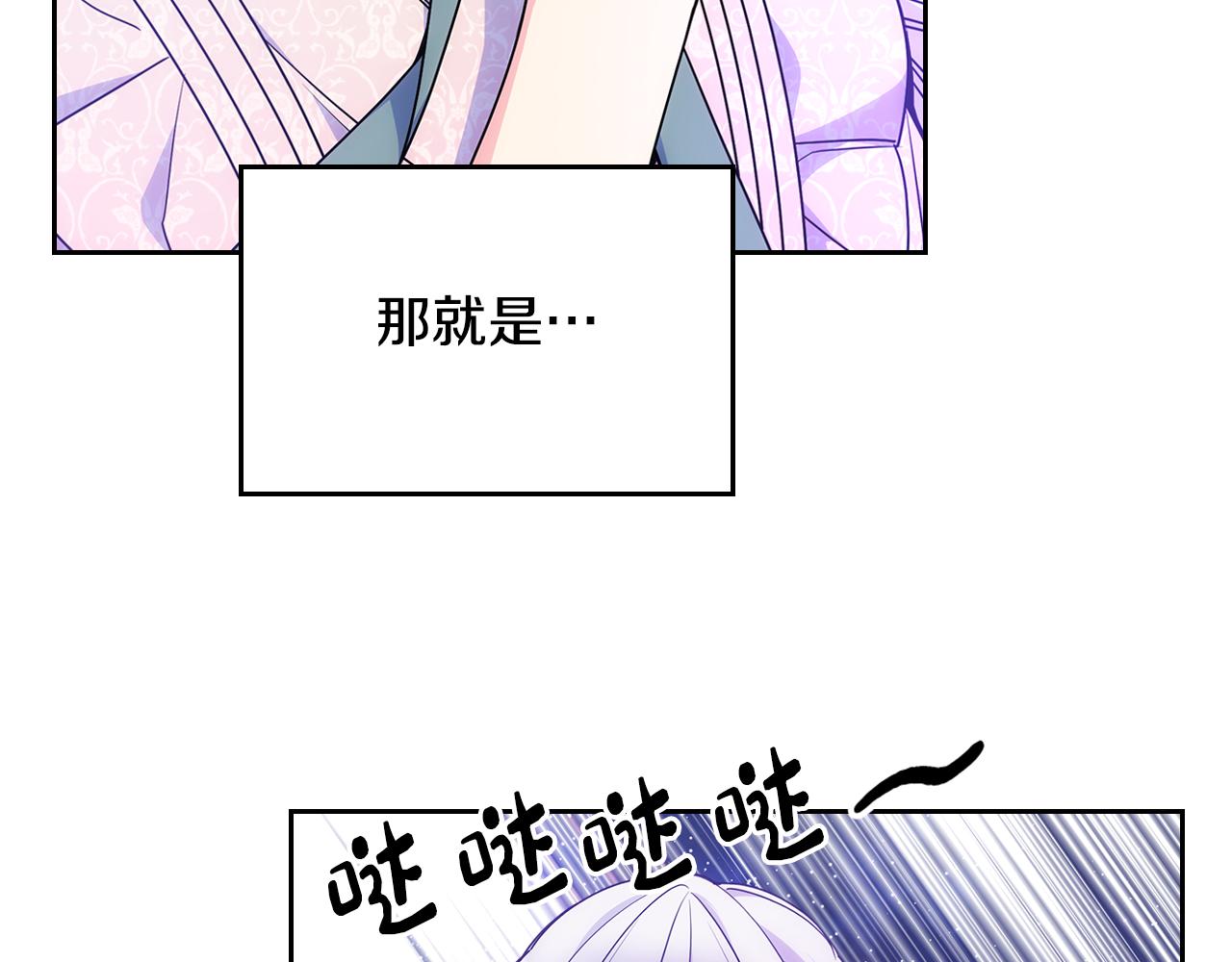 第57话 两副面孔(1/4)-第58话