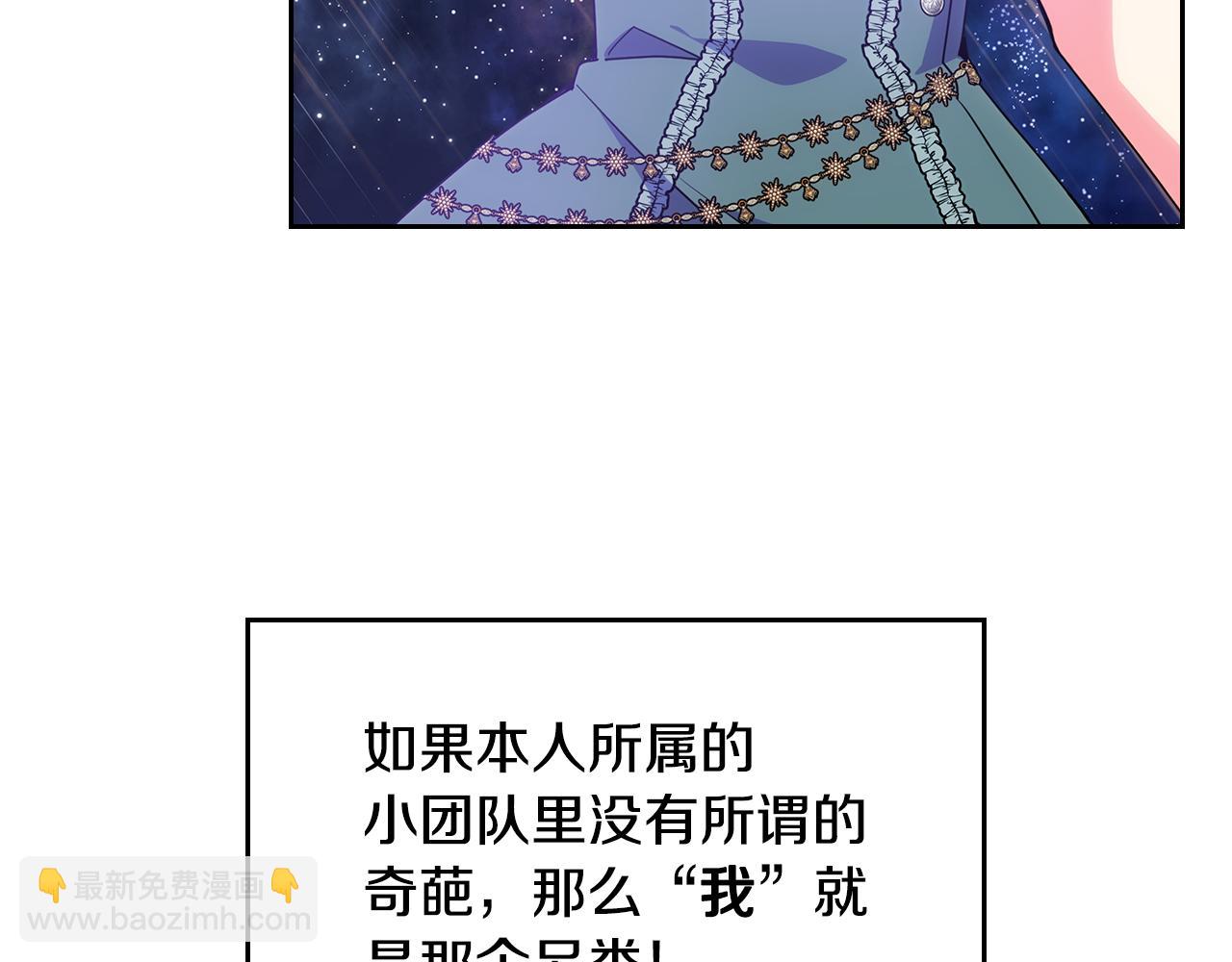 第57话 两副面孔(1/4)-第58话