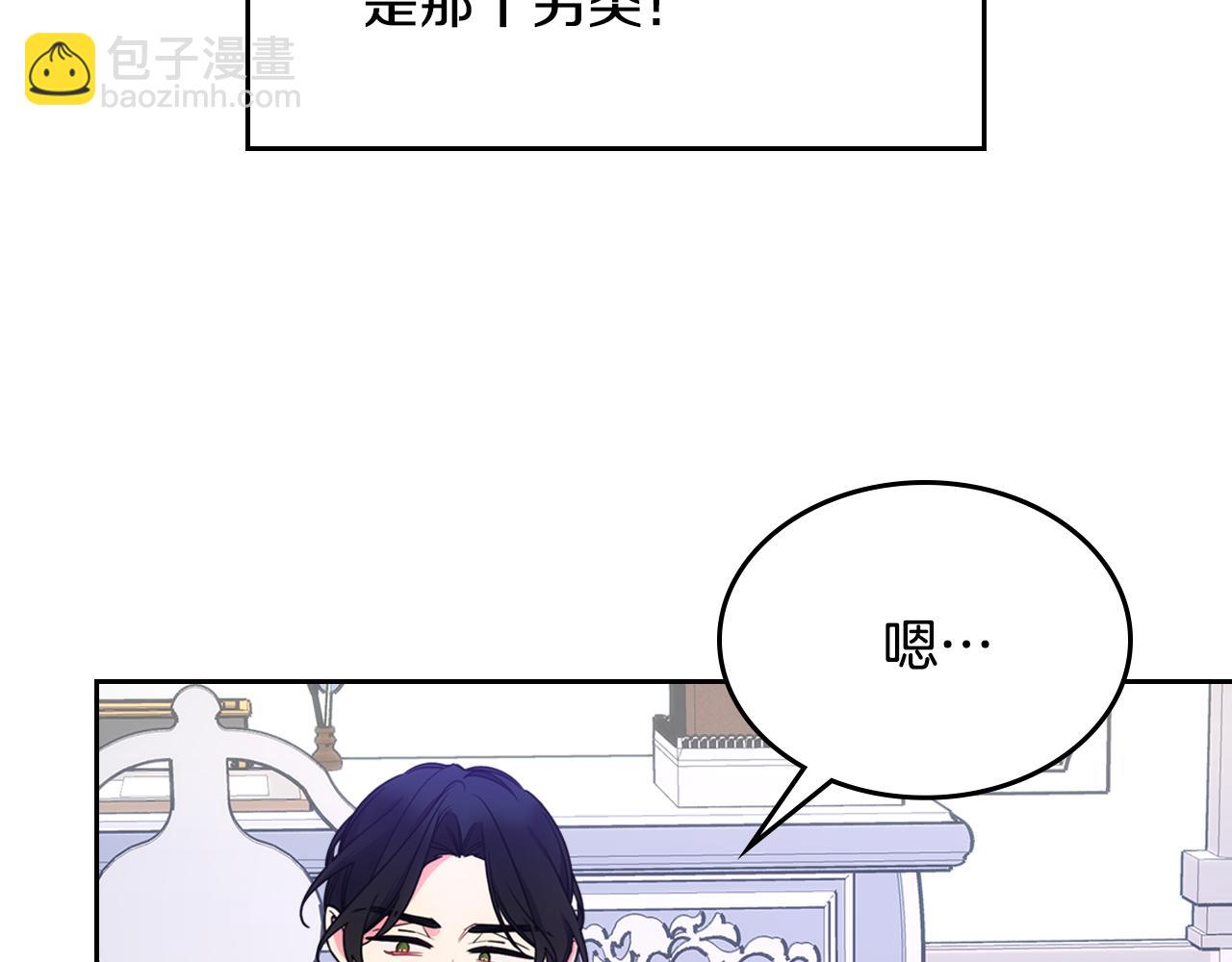 第57话 两副面孔(1/4)-第58话