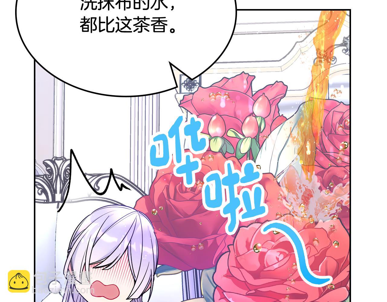 第57话 两副面孔(1/4)-第58话