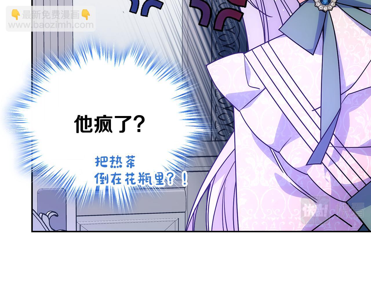 第57话 两副面孔(1/4)-第58话