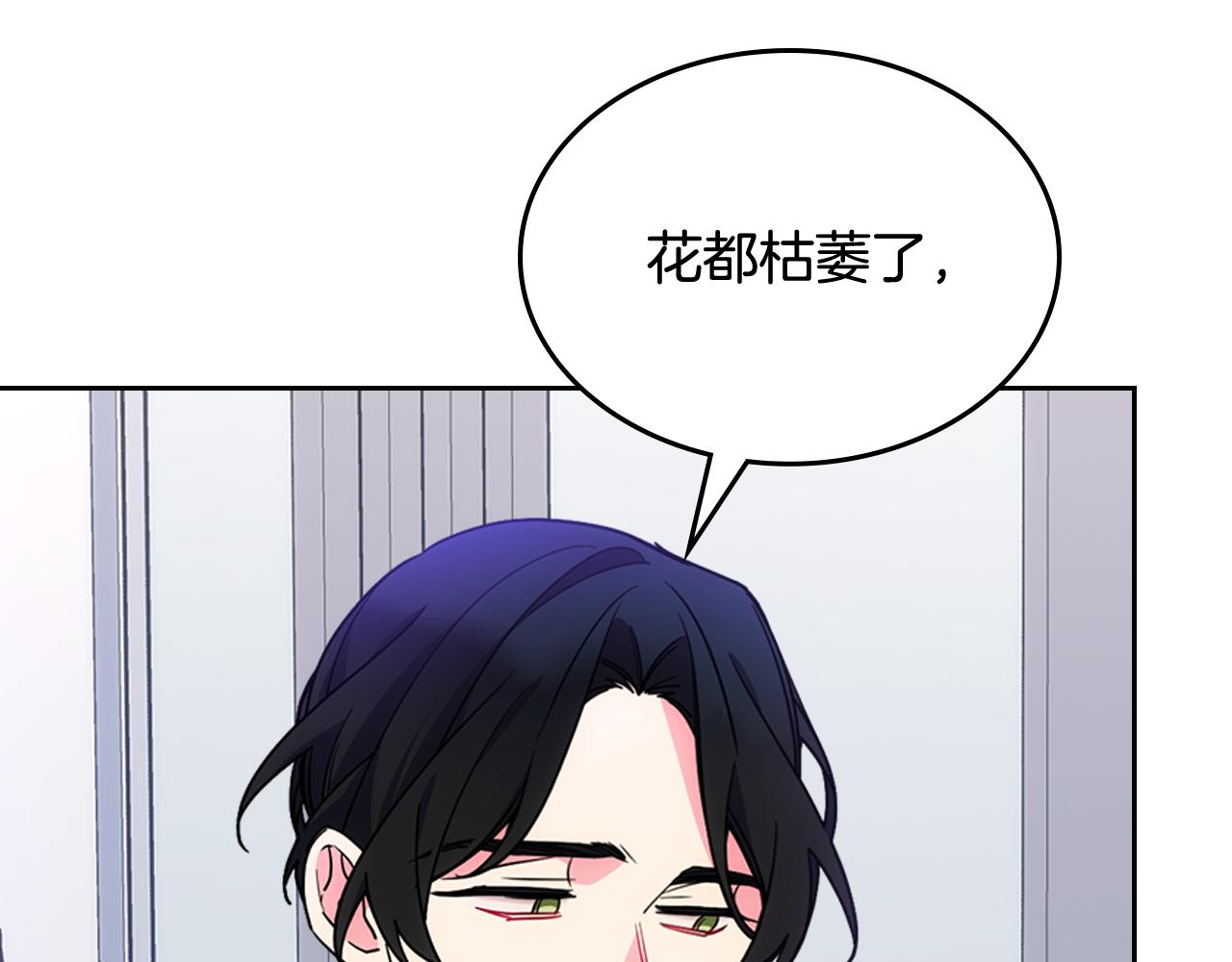第57话 两副面孔(1/4)-第58话