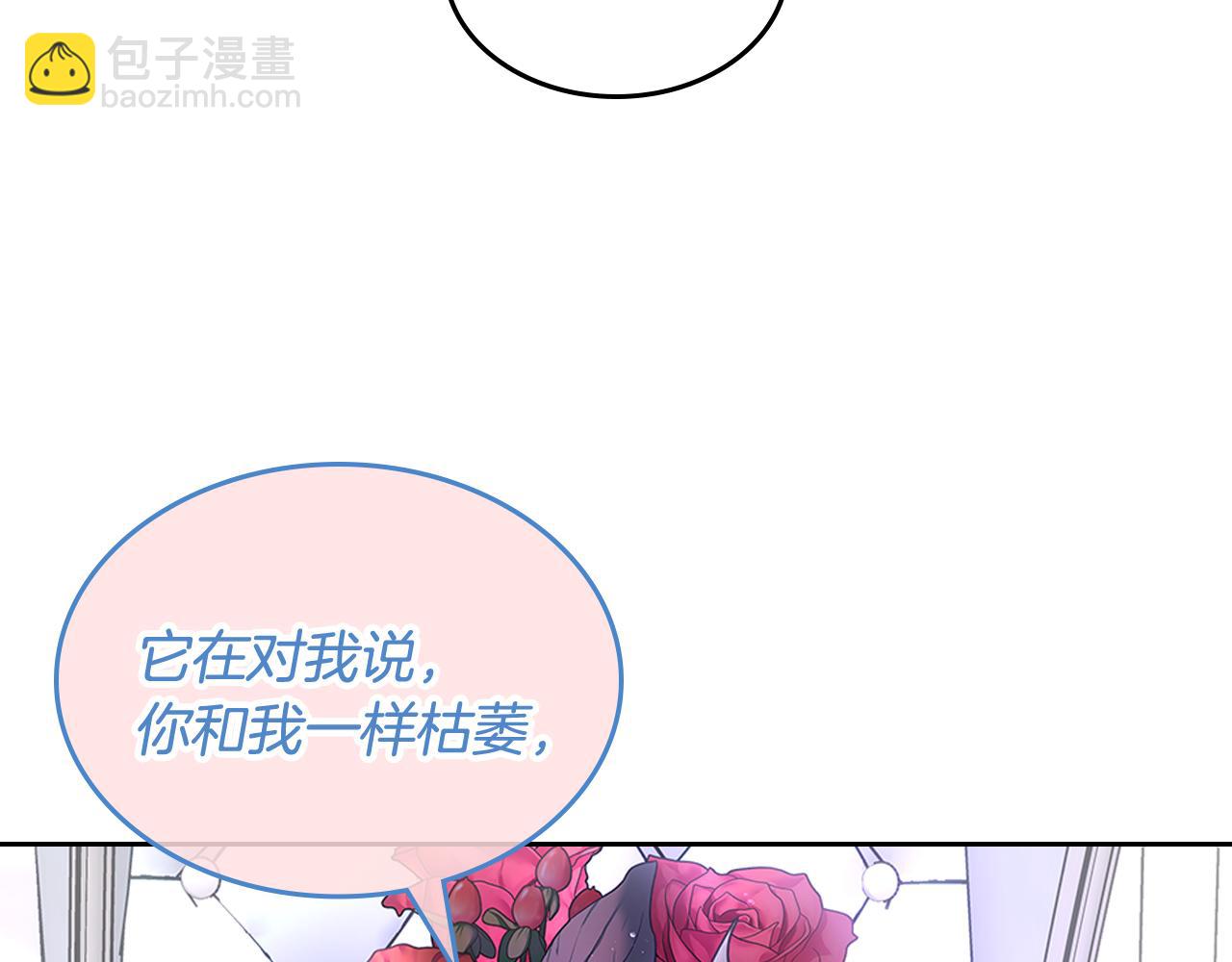 第57话 两副面孔(1/4)-第58话