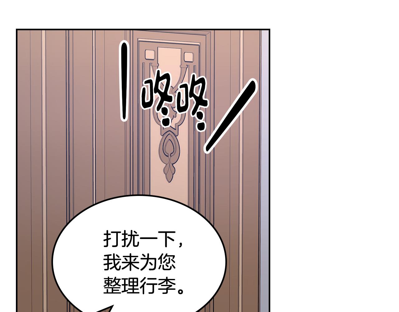 第57话 两副面孔(1/4)-第58话