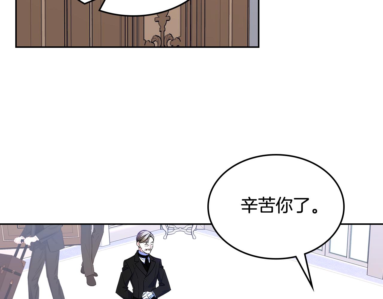 第57话 两副面孔(1/4)-第58话