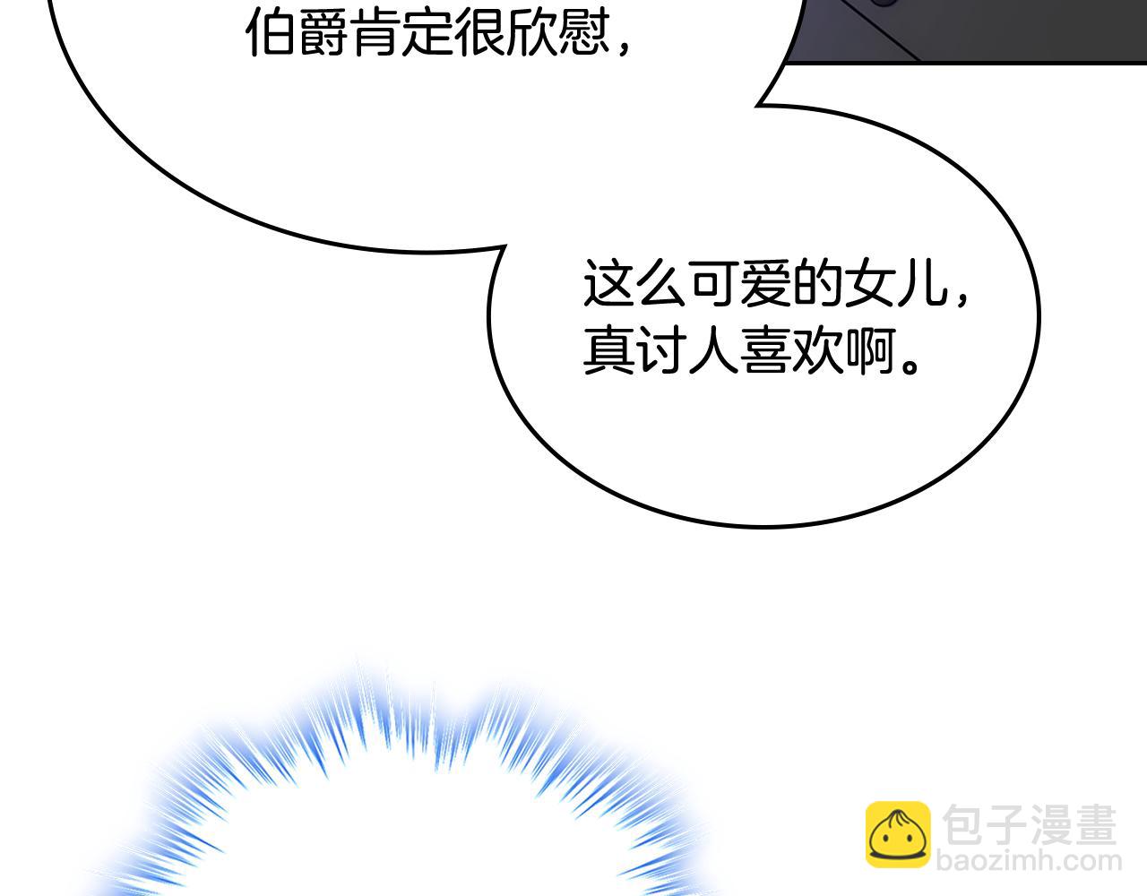 第57话 两副面孔(1/4)-第58话