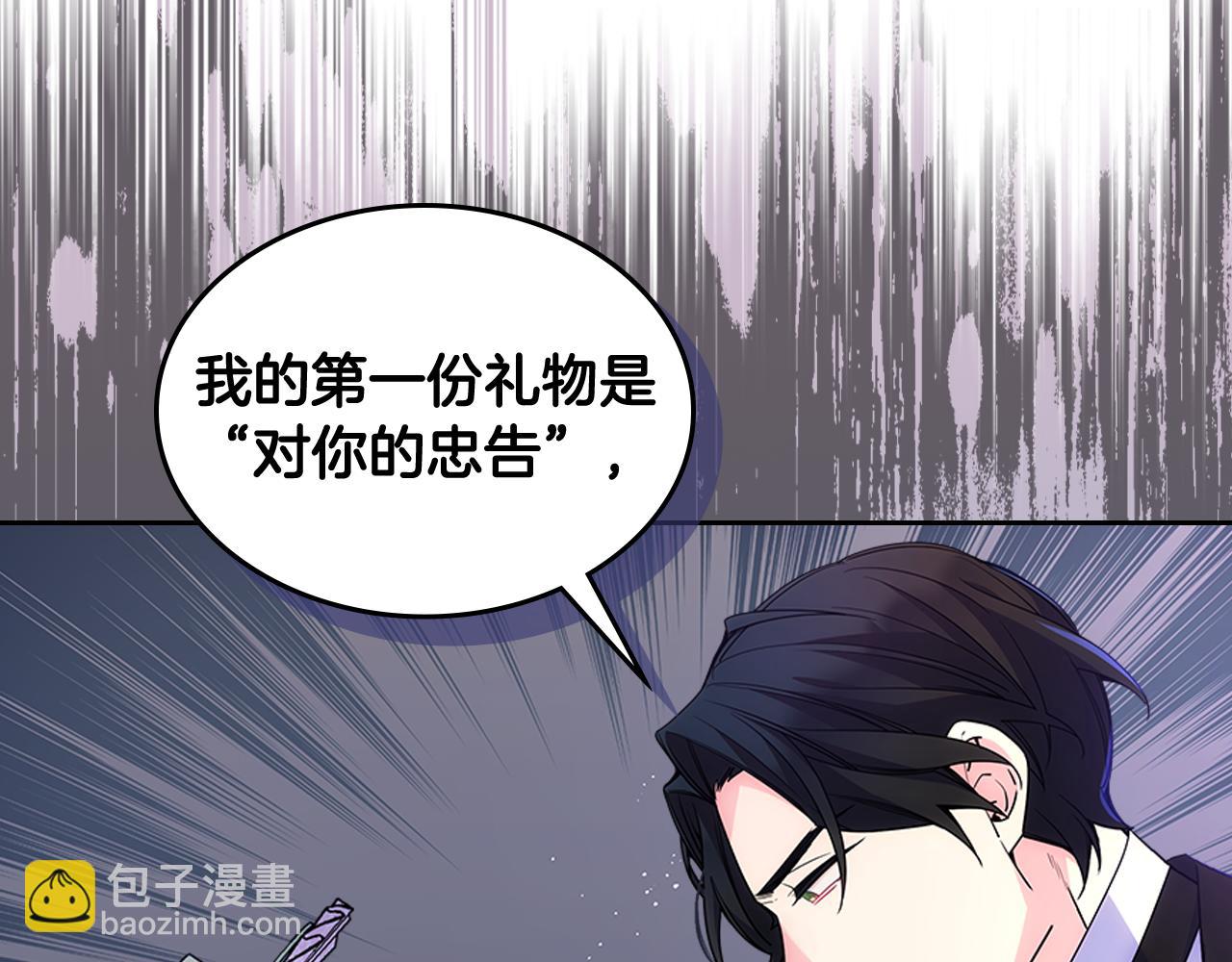 第59话 终于开窍(1/4)-第60话