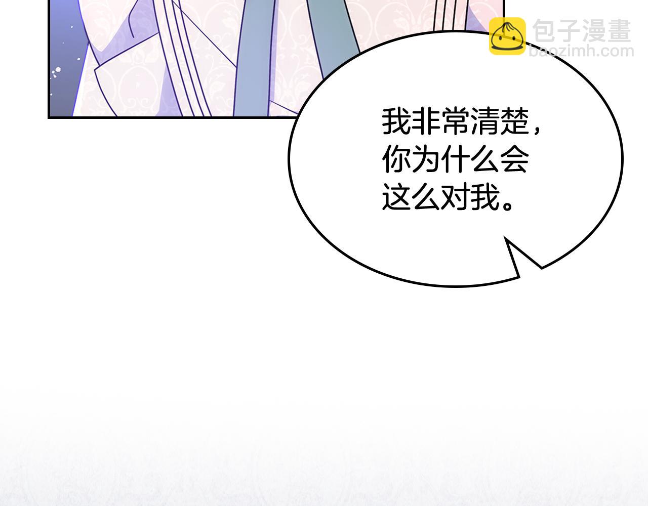 第59话 终于开窍(1/4)-第60话