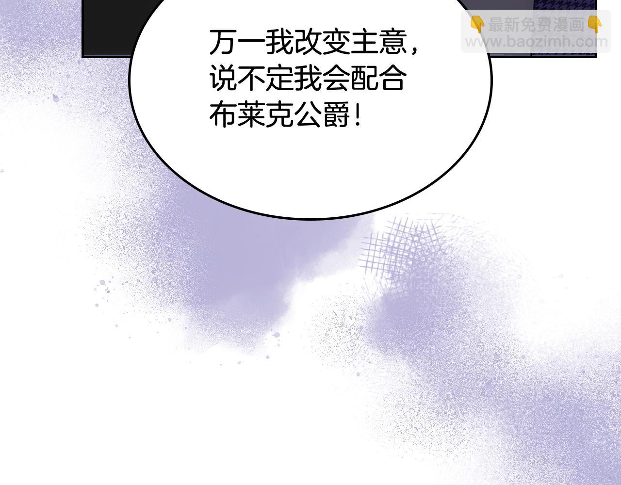 第59话 终于开窍(1/4)-第60话