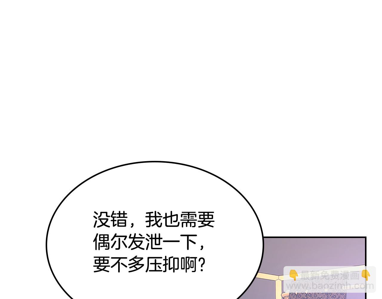 第59话 终于开窍(1/4)-第60话