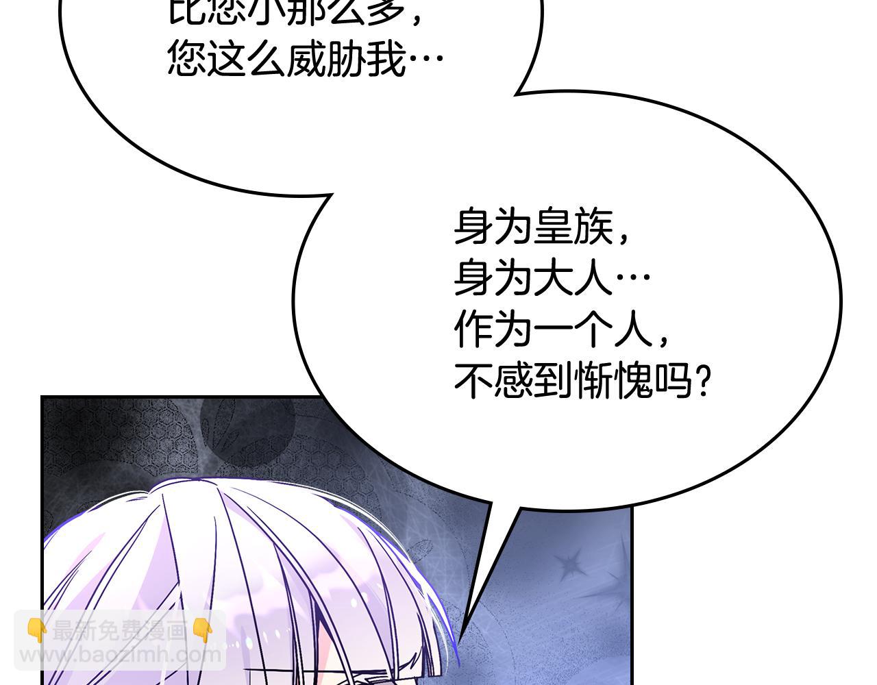 第59话 终于开窍(1/4)-第60话