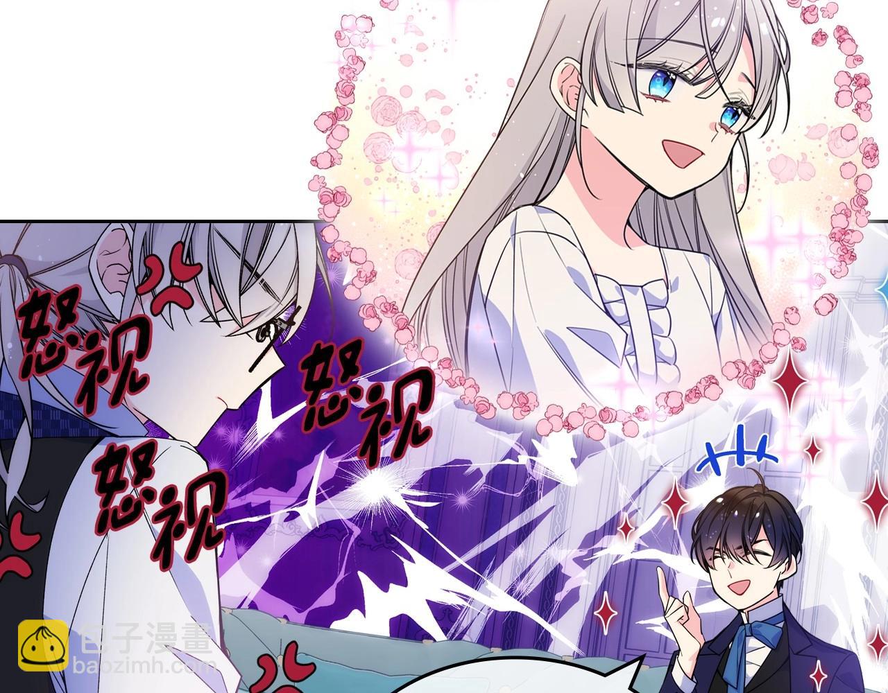第5话 试图疯狂阻拦(1/3)-第6话