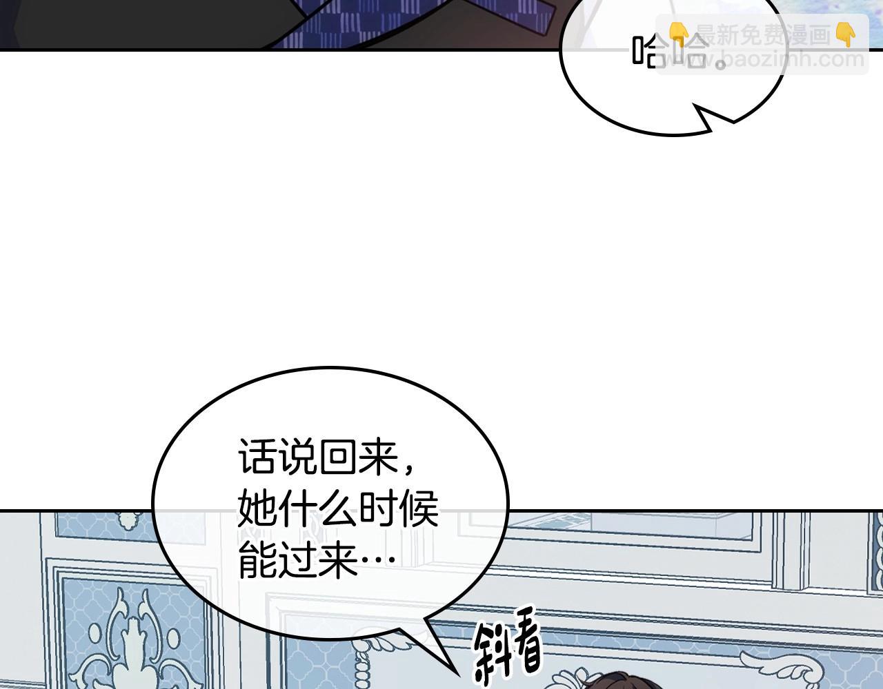第5话 试图疯狂阻拦(1/3)-第6话